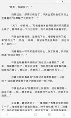 菲律宾打工护照会被拉入黑名单吗，黑名单之后要怎么办